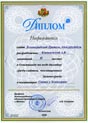 Второе место в Олимпиаде 2008 по web-дизайну среди сайтов, посвященных Зеленограду в номинации Сайты о Зеленограде