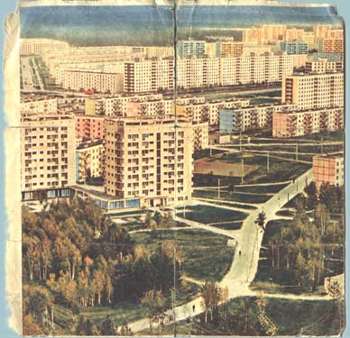 Из неизвестного журнала