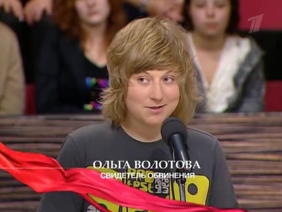 Модный приговор