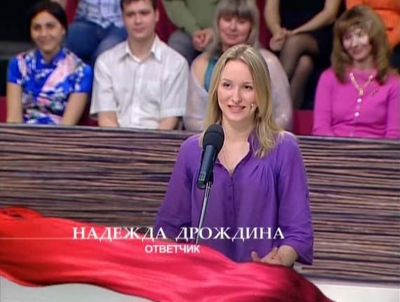 Модный приговор